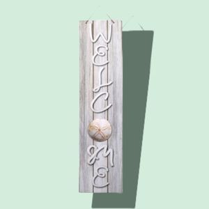 🦀 NAUTICAL WELCOME SIGN 🦀